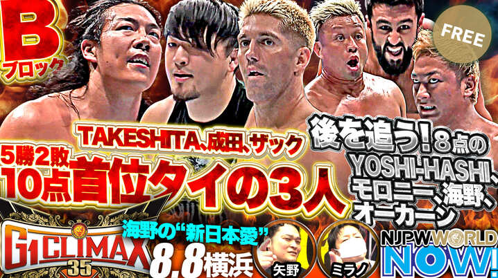 ドラディション 藤波辰爾×アントニオ猪木　ネバーエンディングツアー・ポスター ドラディション 藤波辰爾×アントニオ猪木 ネバーエンディング