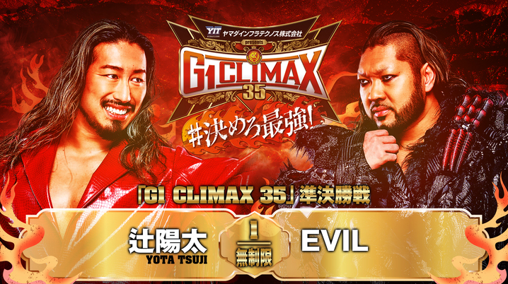 新日本/全日本プロレス レコード セット ８枚まとめて e50fba046050502a55de1a438d54a8