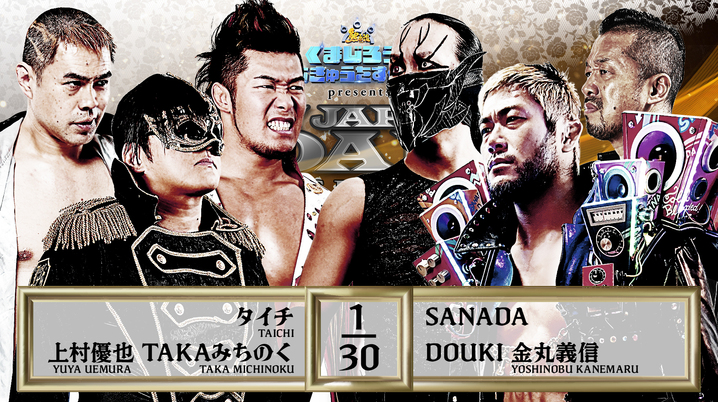 週刊プロレス 2013年12月25日号 No.1717 田上明 引退 川田利明 田上が引退試合で大噴火 「四天王」も集結!? - スポーツナビ