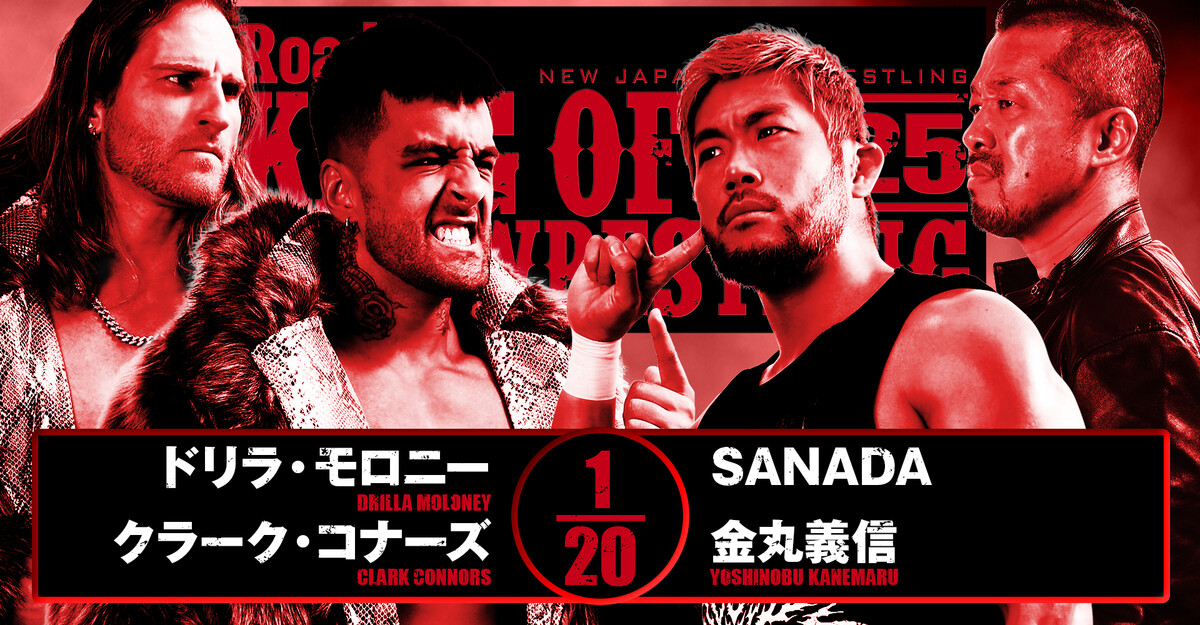 動画】【新日本プロレス】第3試合 結果速報！2025年10月9日