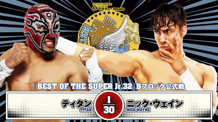 新日本プロレス半券2枚セット1991年2月5日スーパーフェブルアリイン'91 LIVE】5月10日(土) BEST OF THE SUPER Jr.32［第2試合まで配信