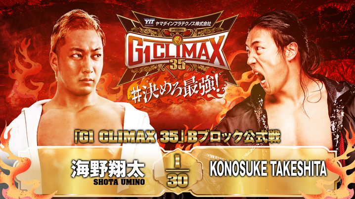 DDTプロレス　パンフレット DDTプロレスサイン入りパンフレット等セット - メルカリ