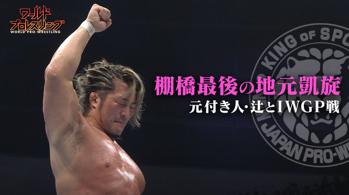 魔裟斗引退試合は完全決着ルールか 3分10Rの可能性も - スポーツナビ