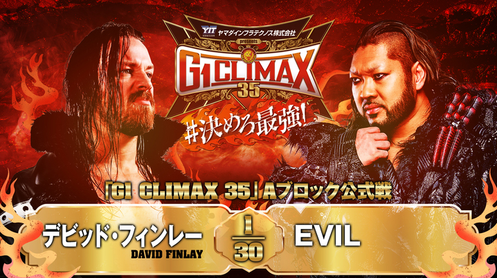 新日本プロレス  ８点セット 大きいサイズ】“MIDミッド” に話題の新日グッズが登場ラボッ