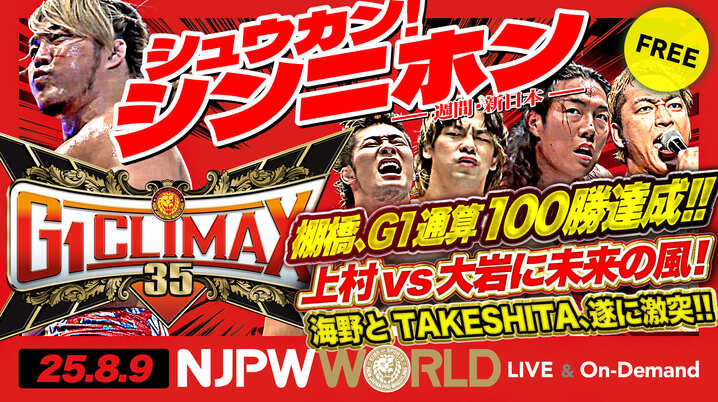 燃えよ！MR.200％　だって安生洋二、プロレスラーなんだもん　VHS 燃えよ！MR.200％ だって安生洋二、プロレスラーなんだもん VHS