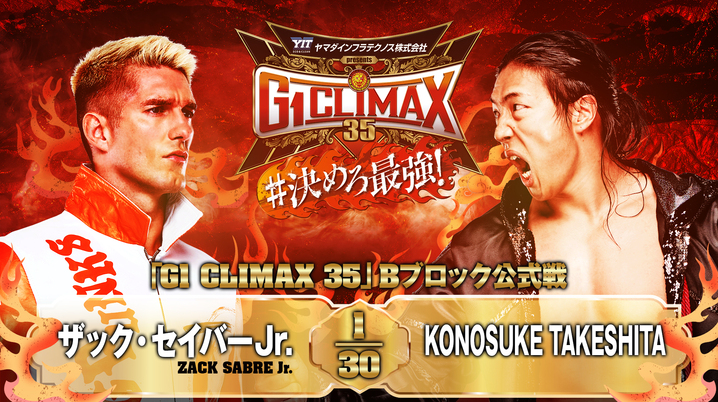 新日本プロレス　興行ポスター　蝶野正洋　棚橋弘至　直筆サイン入り★超激レア 新日本プロレス 興行ポスター 蝶野正洋 棚橋弘至 直筆サイン入り