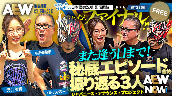 井上尚弥を迎え撃つ世界王者エルナンデス「厳しい試合は覚悟して 井上尚弥を迎え撃つ世界王者エルナンデス「厳しい試合は覚悟して