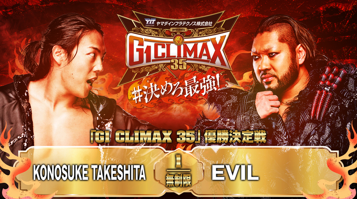 みちのくプロレス　サスケからダイオキシン！！ hq720.jpg?sqp=-
