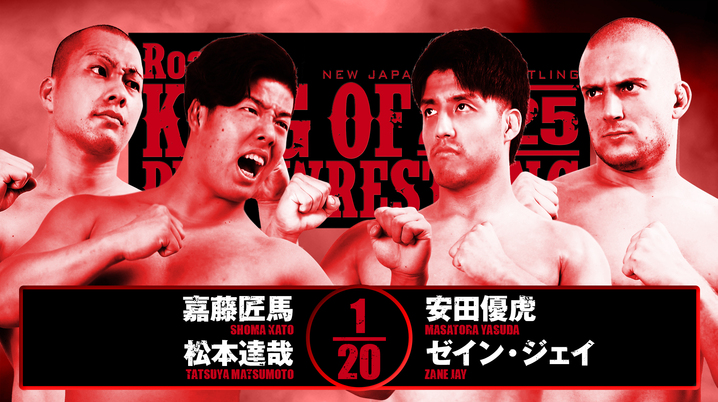 畑山隆則に引き分けで涙をのんだリック吉村の“秘蔵っ子” 大畑