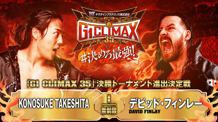週刊プロレス 2011年9月17日号 No.1594 新日本 全日本 NOAH 週刊プロレス 2011年9月17日号 No.1594 新日本 全日本 NOAH
