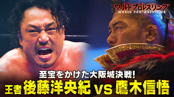 Toru Yano vs Zack Sabre Jr. / G1 Climax 33 D Block Match
