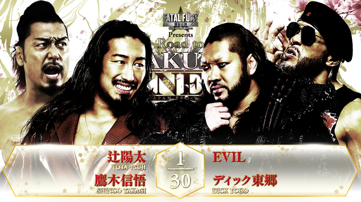 武藤敬司引退試合】 「KEIJI MUTO GRAND FINAL PRO-WRESTLING