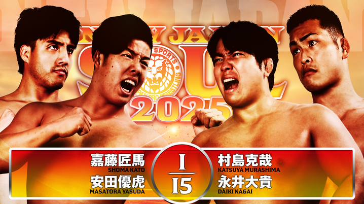 週刊プロレス 2013年12月25日号 No.1717 田上明 引退 川田利明 週刊プロレス 2013年12月25日号 No.1717 田上明 引退 川田利明