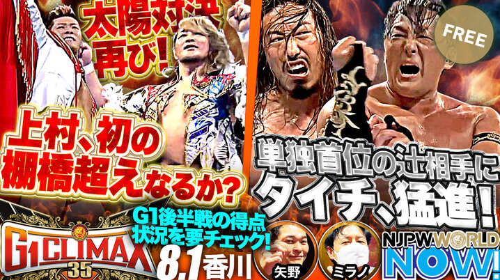 HAO 前田日明 前田日明が大晦日格闘技をブッタ斬る！」3.5 渋谷でトーク