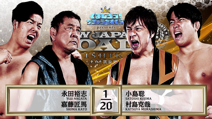 石井智宏が語るNEVER王座と天龍源一郎「自分が満足する試合を