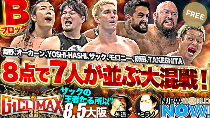 UFC100ポスターブロックレスナーvsフランクミア他3タイトル戦大型ポスター ブロック・レスナー、UFC復帰への想い「オレの中にファイターが