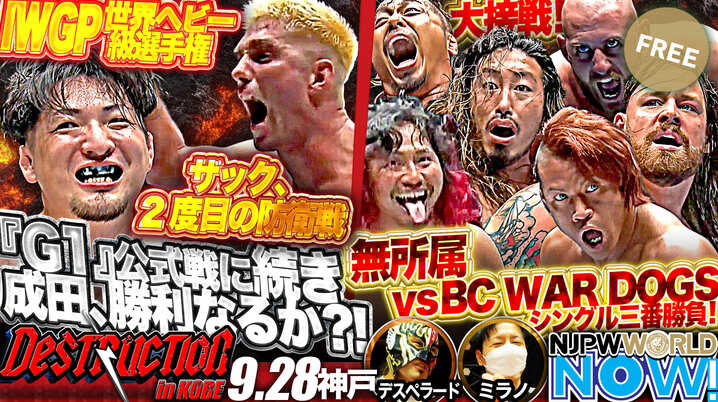 みちのくプロレス　<DVD> 2003年9月23日　大仁田厚VSサスケ　電流爆破 2003年、ザ・グレート・サスケが電流爆破で大仁田厚に勝利。翌朝