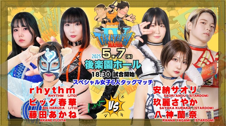 Amazon.co.jp: WWE レッスルマニア・アンソロジーBOX3 XV-XXI