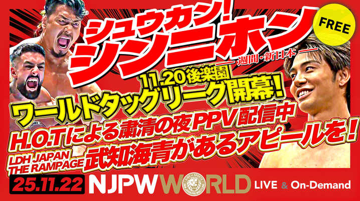 ボクシングポスター畑山隆則vsリック吉村 日本ライト級22度防衛36才世界初挑戦 検証：畑山隆則vsリック吉村 | リングサイドで野次を聞いた ～独善的