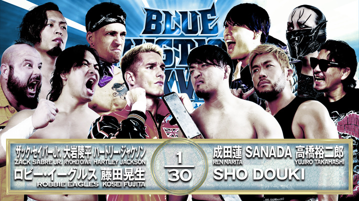 第3弾！武藤敬司 引退記念Blu-ray「PRO-WRESTLING “LAST”LOVE