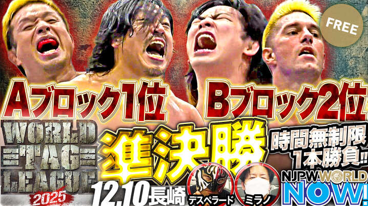 畑山隆則に引き分けで涙をのんだリック吉村の“秘蔵っ子” 大畑親子