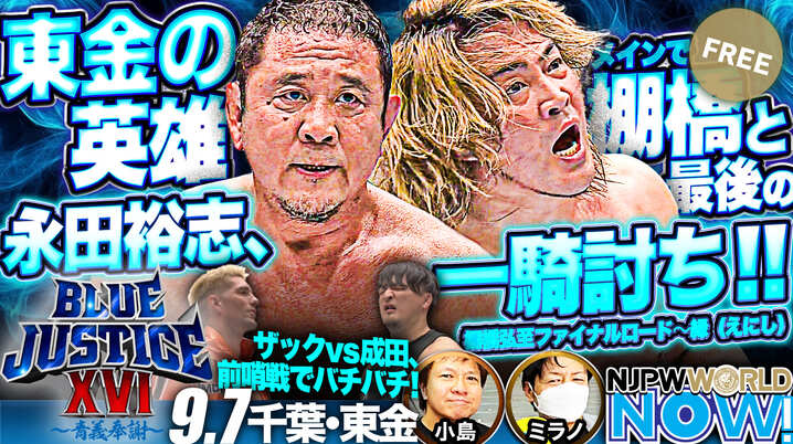 ボクシングポスターA1　キコ・マルチネスvs長谷川穂積　神の左&日本のエース共演 Kiko Martinez vs Hozumi Hasegawa - YouTube