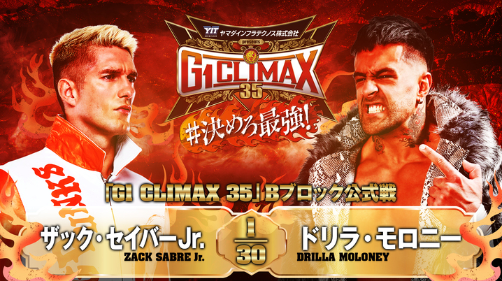 週刊プロレス 2013年12月25日号 No.1717 田上明 引退 川田利明 週刊プロレス 2013年12月25日号 No.1717 田上明 引退 川田利明