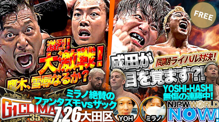 【超激レア】井上尚弥vs田口良一/2013年8月25日/日本王座戦/A1ポスター 超激レア】井上尚弥vs田口良一/2013年8月25日/日本王座戦/A1