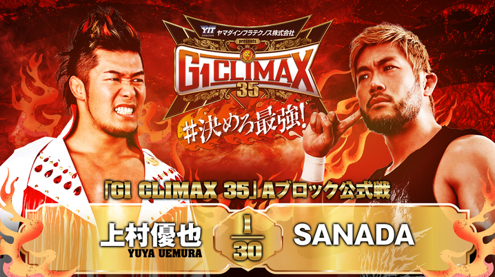 新日本プロレスG1 CLIMAX 2017〈4枚組〉　内藤哲也10周年記念DVD 新日本プロレス】内藤哲也 PV【ヤマダインフラテクノス Presents