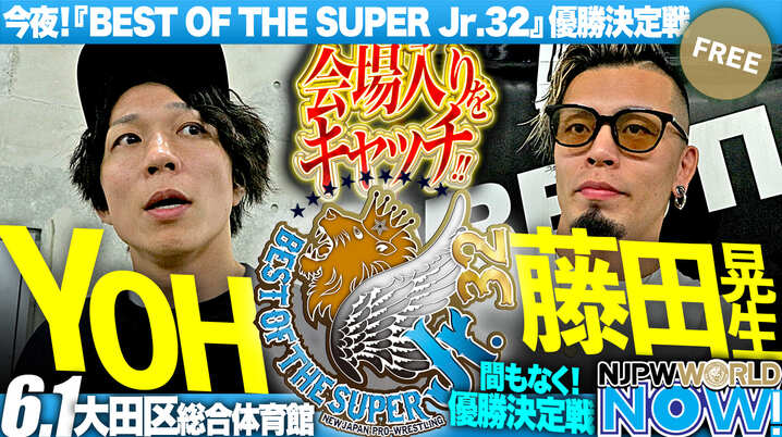 ダナ・ホワイトUFC代表インタビュー=『ゴング格闘技』発