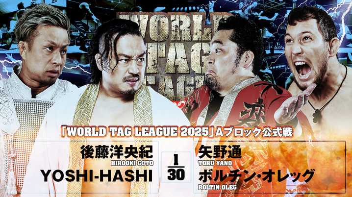 井上陣営が「怖いほど練習を…」と認めるアフマダリエフは余裕の減量
