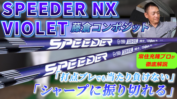 ガーミン アプローチR10」はやっぱり買い？人気アマが使い勝手を深掘り解説！ - スポーツナビ