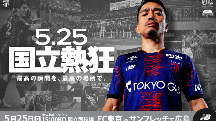雪城眞尋とコンサドーレに紡がれた縁 - スポーツナビ