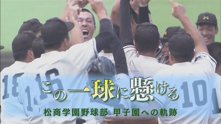 帝京野球ユニホーム　背番号無し 前田三夫元監督が明かす、帝京ユニフォームの誕生秘話 デザイン
