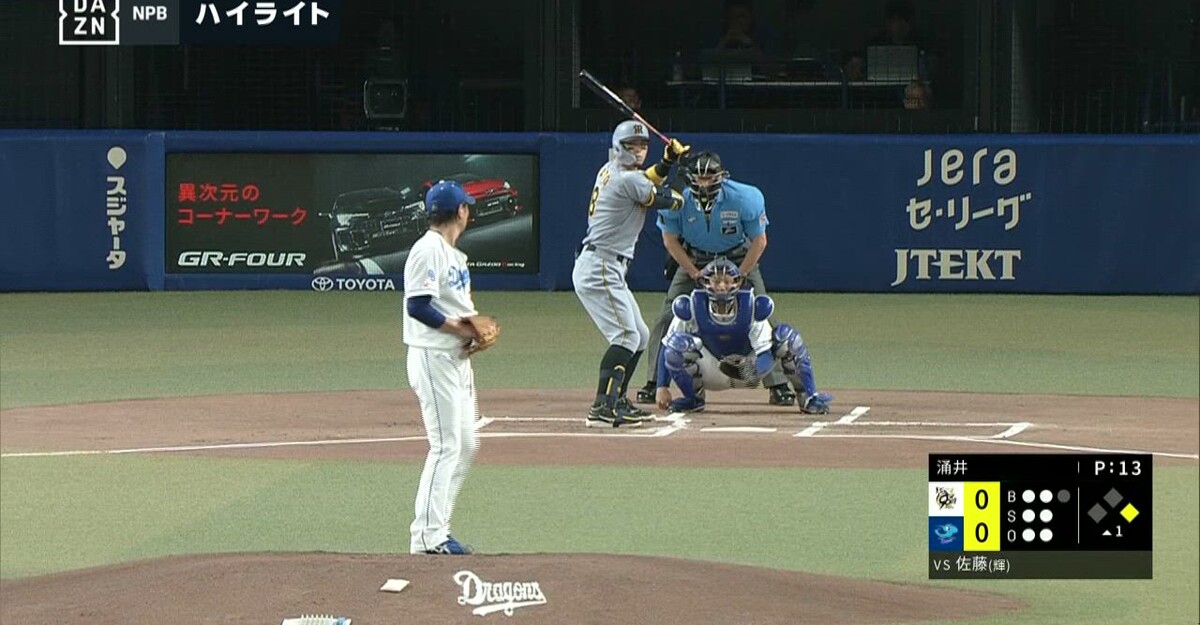動画】9/4 中日 vs 阪神 前半ハイライト - スポーツナビ「ゲーム