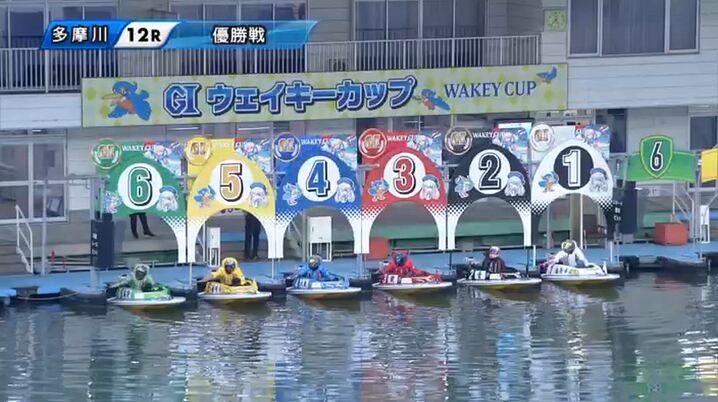 浜名湖G1スピードクイーンメモリアル　川井萌、西橋奈未記念舟券＆マフラータオル 浜名湖G1スピードクイーンメモリアル 川井萌、西橋奈未記念舟券