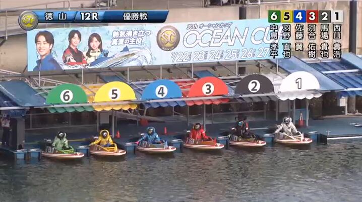 BOATRACE】森高一真が5年半ぶりG1優勝へ! 中辻崇人らが肉薄 桐生