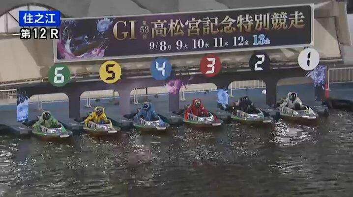 浜名湖 スピードクイーンメモリアル優勝戦 川井萌がG1ウイナー5