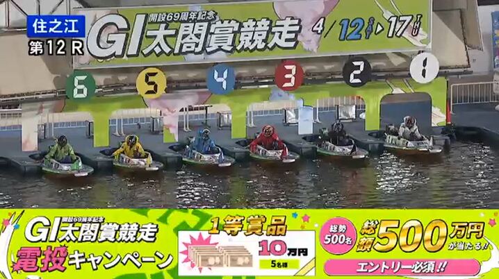 新品未使用・未開封 黄金ジャンパー か ベストがこの箱の中に