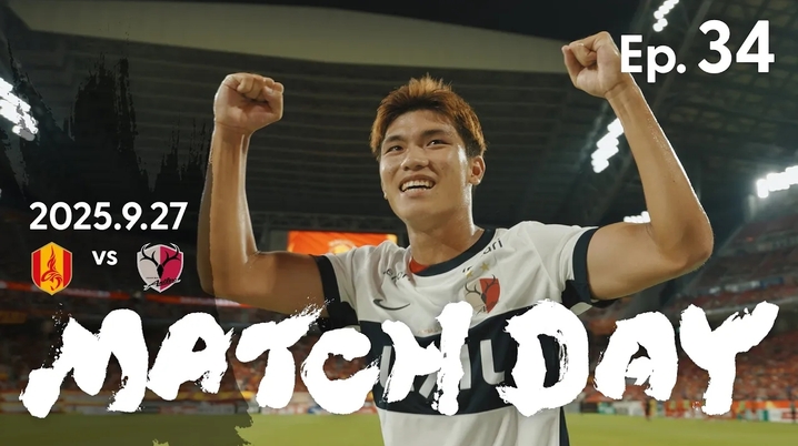 柏レイソル】山田康太、新時代の司令塔へ「2023Reysol Report