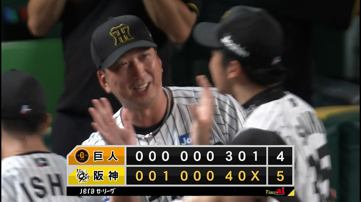 2023年クラブジャイアンツデーの来場プロゼントで受けとりました。 CLUB GIANTSデー」今季も5試合で開催！ ファンクラブ会員限定で