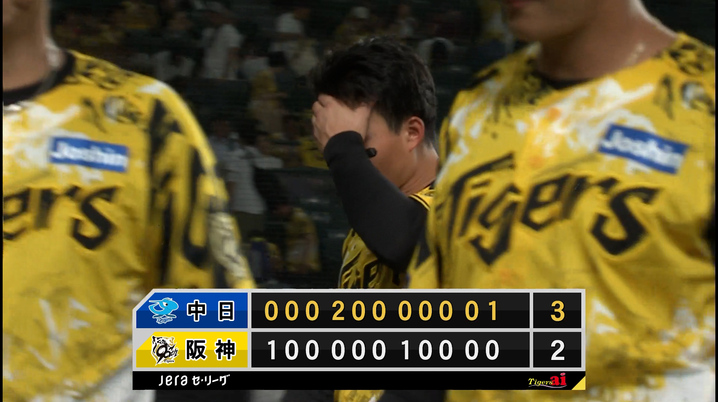 2016 侍ジャパン 大谷翔平 牧田和久 2016 侍ジャパン 大谷翔平 牧田和久