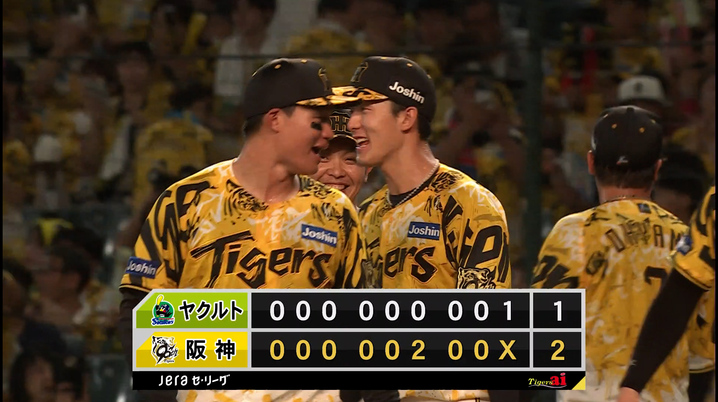 横浜DeNA いよいよ始まるSMBC日本シリーズ2024！2024 JERA