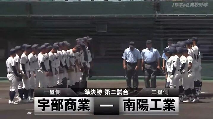岡山学芸館や優勝年代の移動着です！上下に変更！ 谷合正明・公明党参議院会長 on X: 