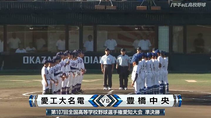 岡山学芸館高等学校・野球部】優勝旗凱旋！ - スポーツナビ