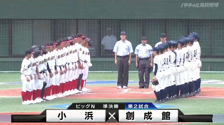 岡山学芸館高等学校・野球部】優勝旗凱旋！ - スポーツナビ
