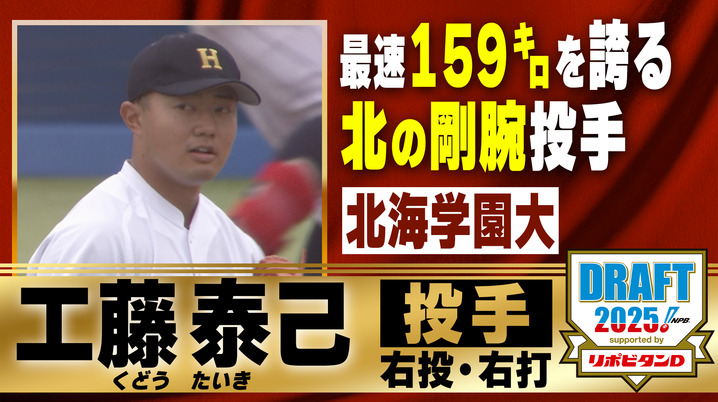 千葉ロッテ・荻野貴司が今カード2本目、通算14本目の先頭打者