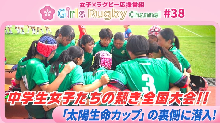 日本代表対オールブラックス 2024.10.26 日産スタジアム 看板 日本代表対オールブラックス 2024.10.26 日産スタジアム 看板