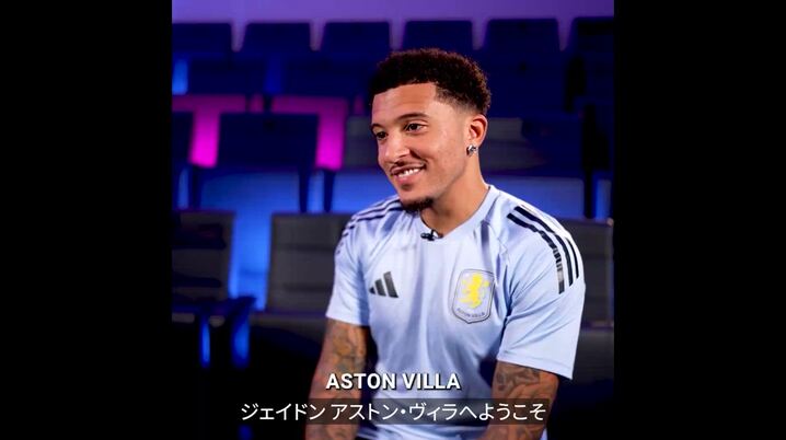 PUMAがマンチェスター・シティの旧正月コレクションを発表