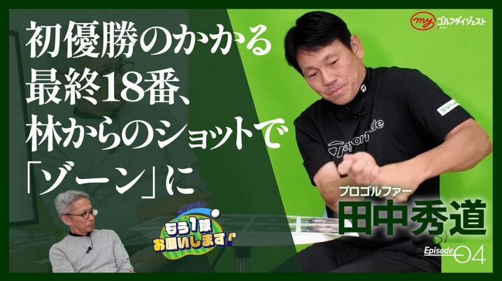 20日開幕、ニチレイレディス - スポーツナビ